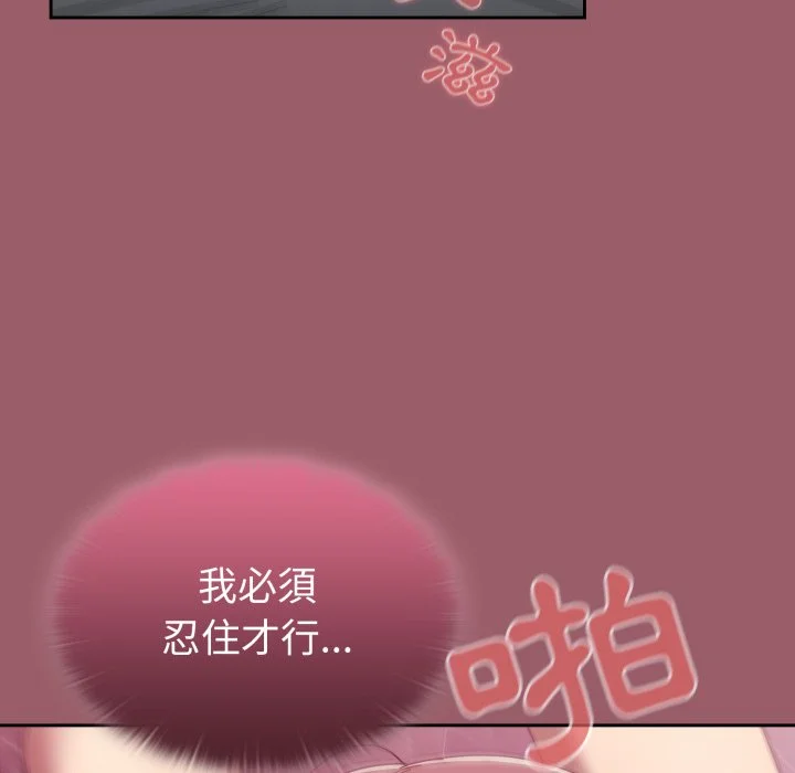 调教开关（无码版）