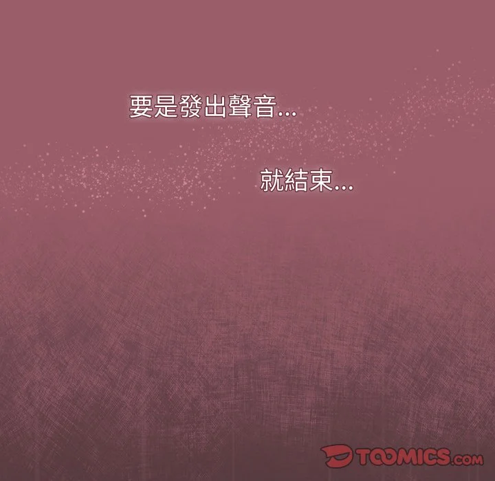 调教开关（无码版）