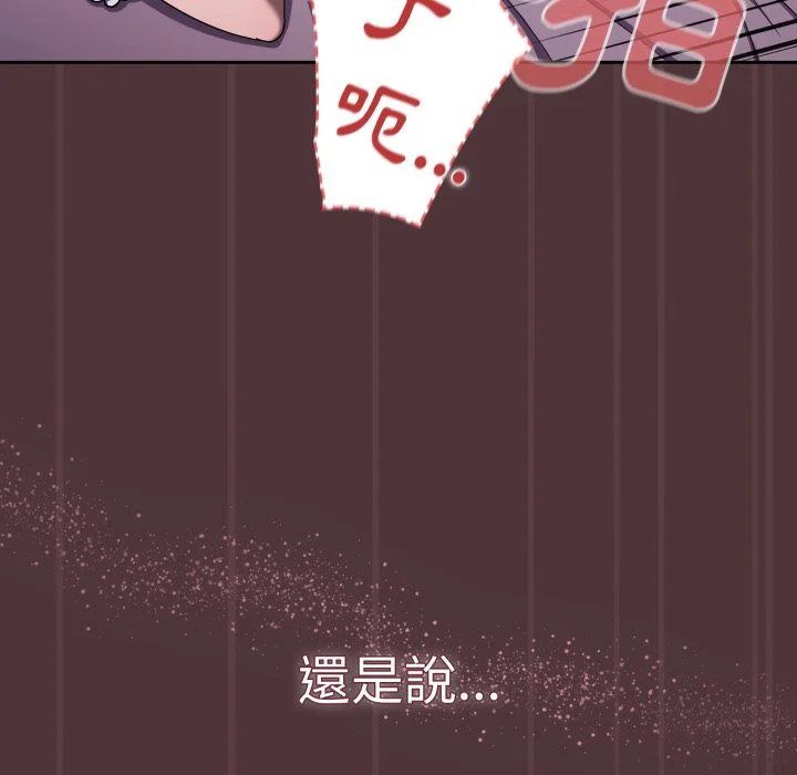 调教开关（无码版）