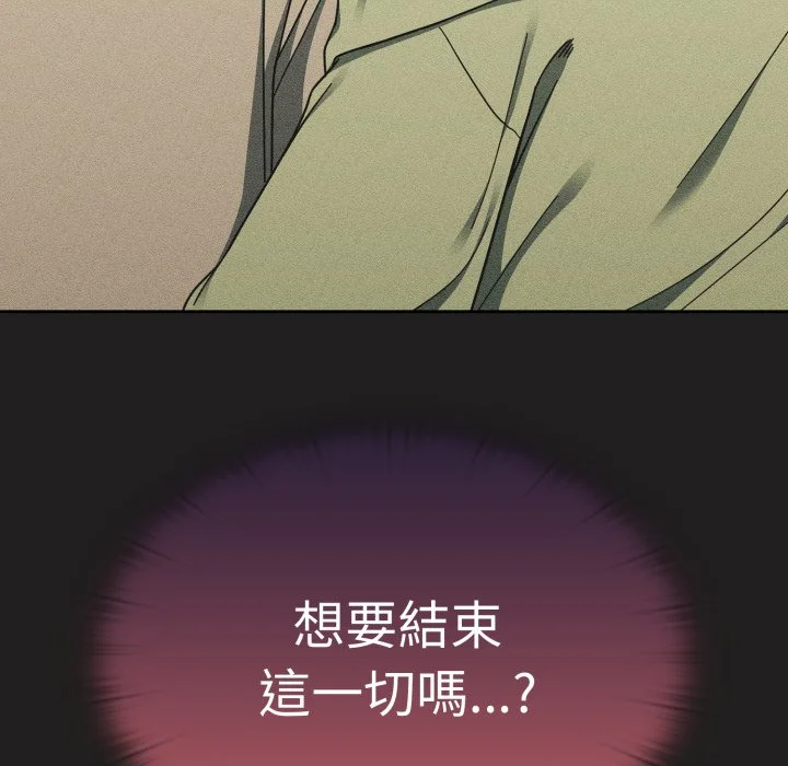 调教开关（无码版）