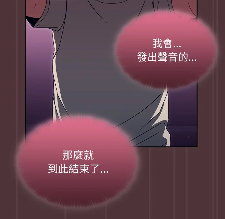 调教开关（无码版）
