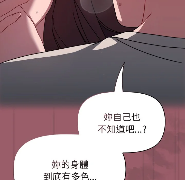 调教开关（无码版）