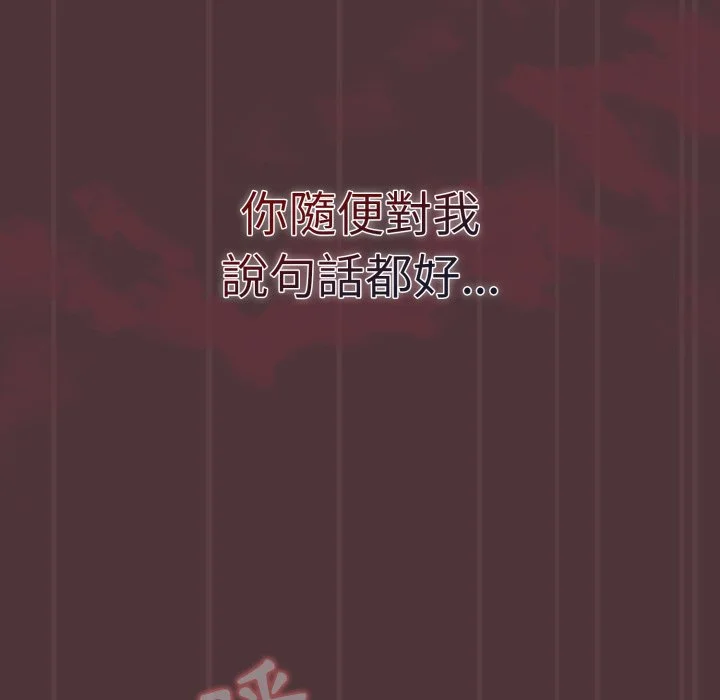 调教开关（无码版）