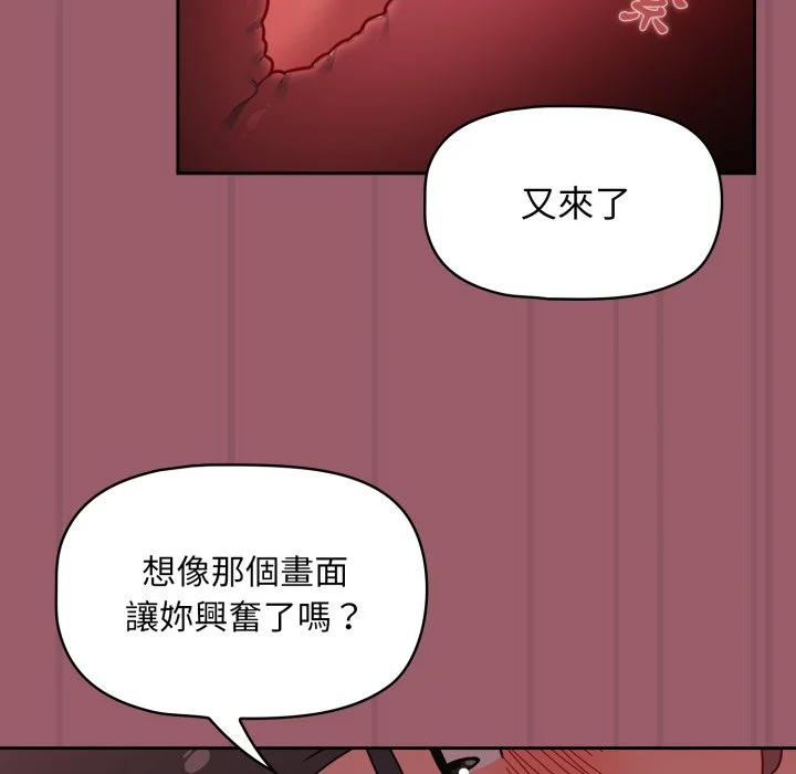 调教开关（无码版）
