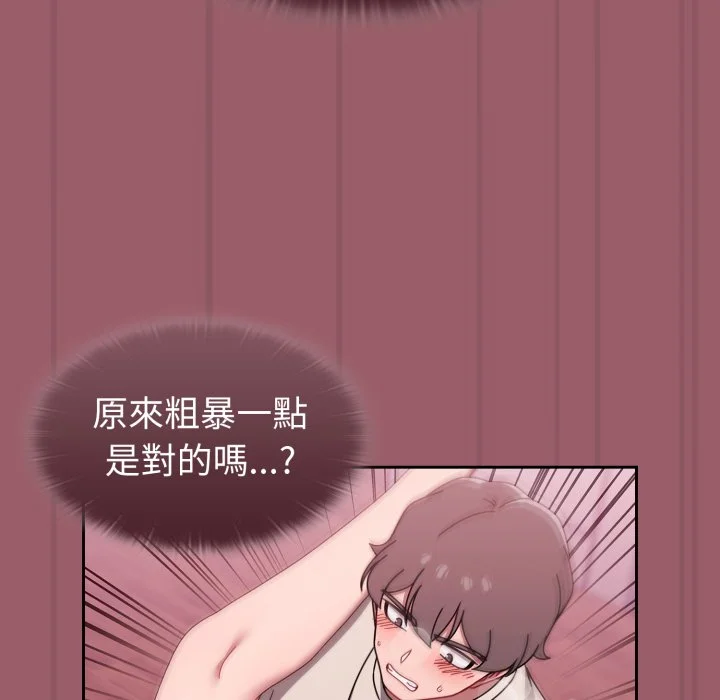 调教开关（无码版）