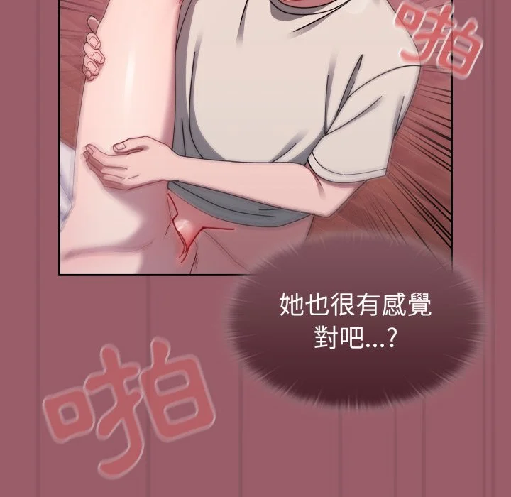 调教开关（无码版）
