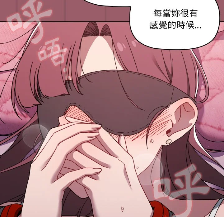 调教开关（无码版）
