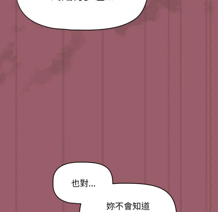 调教开关（无码版）