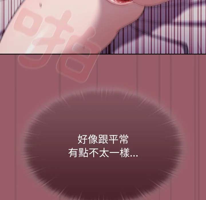 调教开关（无码版）