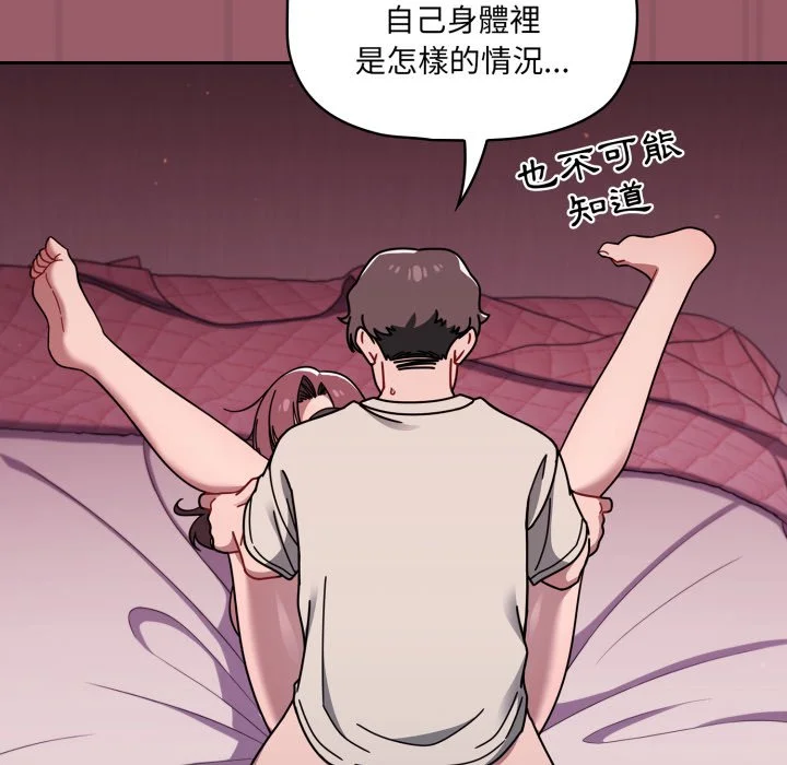调教开关（无码版）