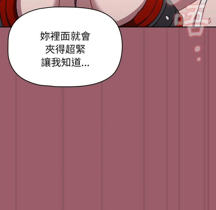 调教开关（无码版）