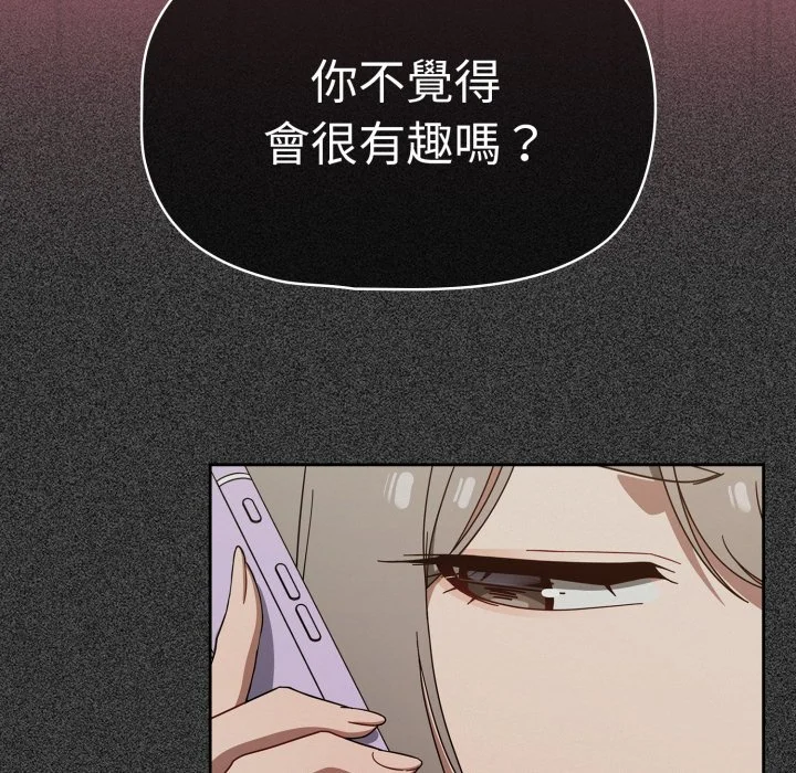 调教开关（无码版）