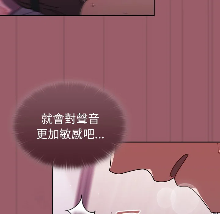 调教开关（无码版）