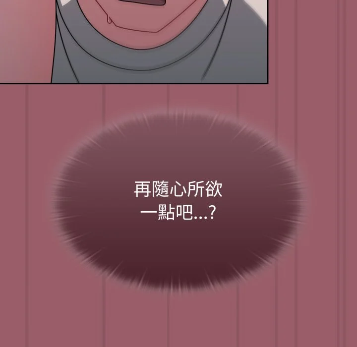 调教开关（无码版）