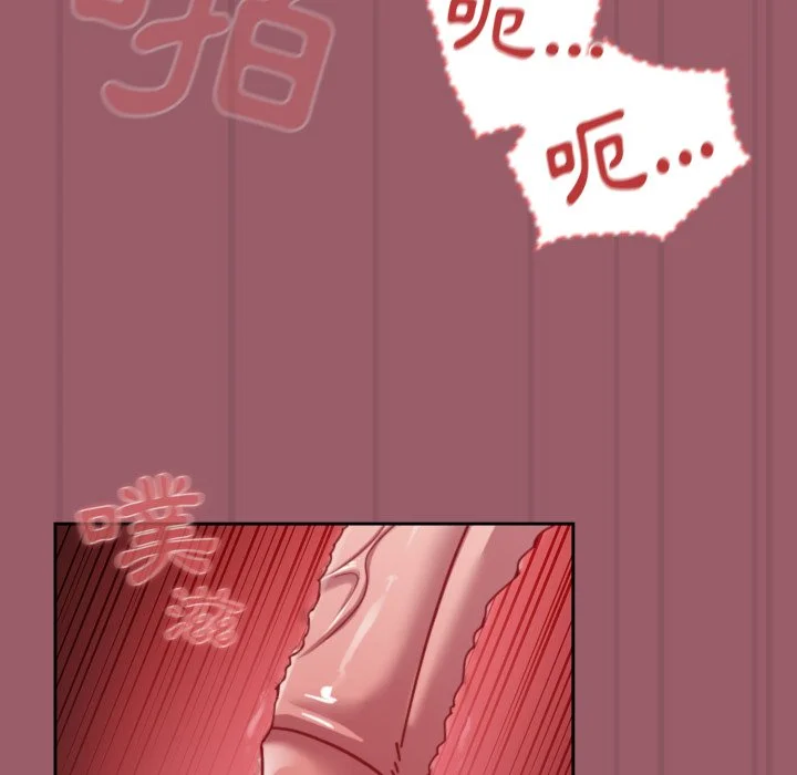 调教开关（无码版）