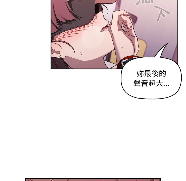 调教开关（无码版）
