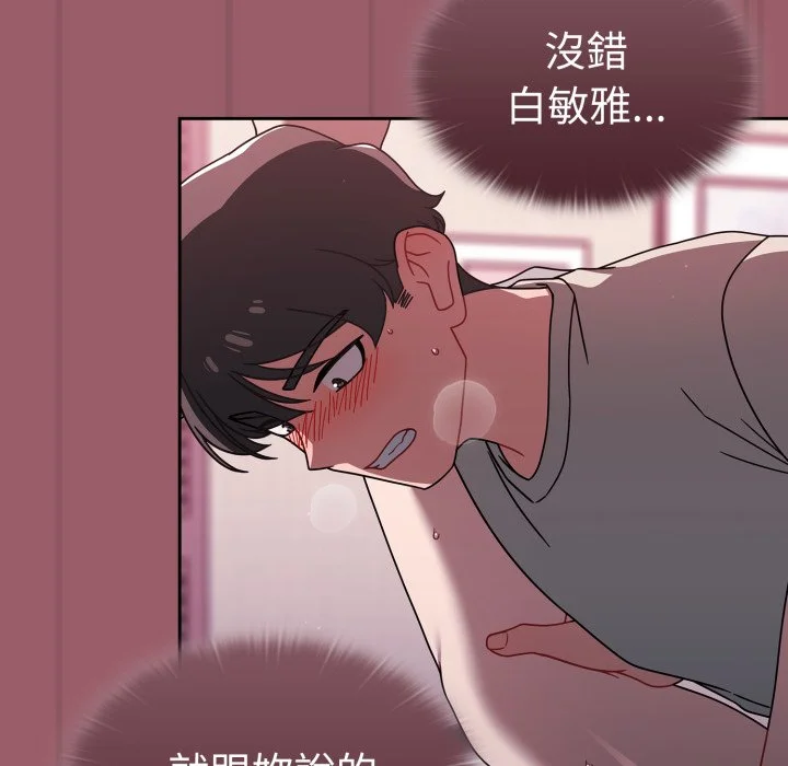 调教开关（无码版）