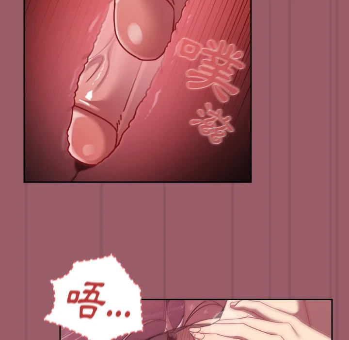 调教开关（无码版）