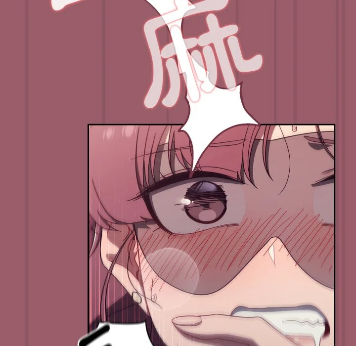 调教开关（无码版）