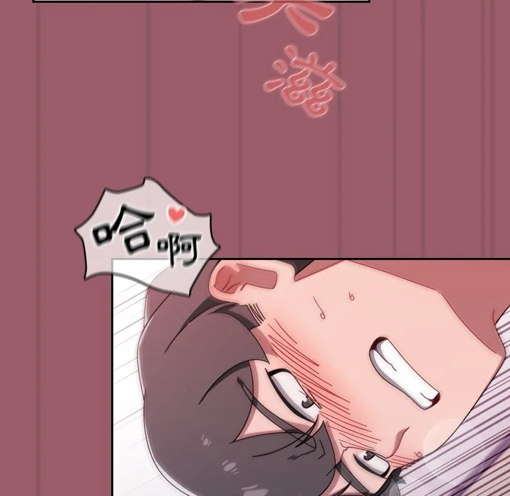 调教开关（无码版）