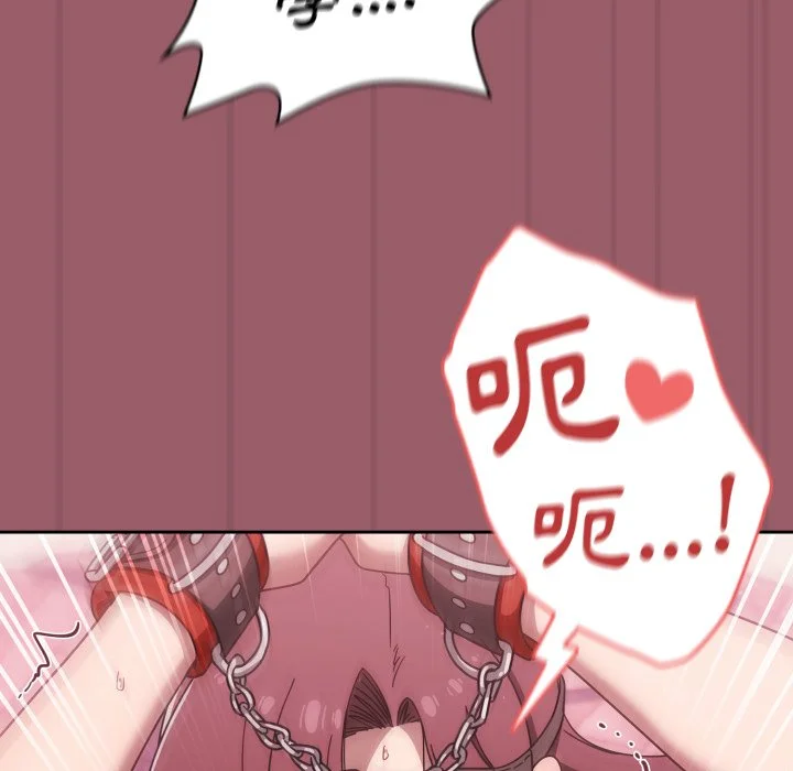 调教开关（无码版）