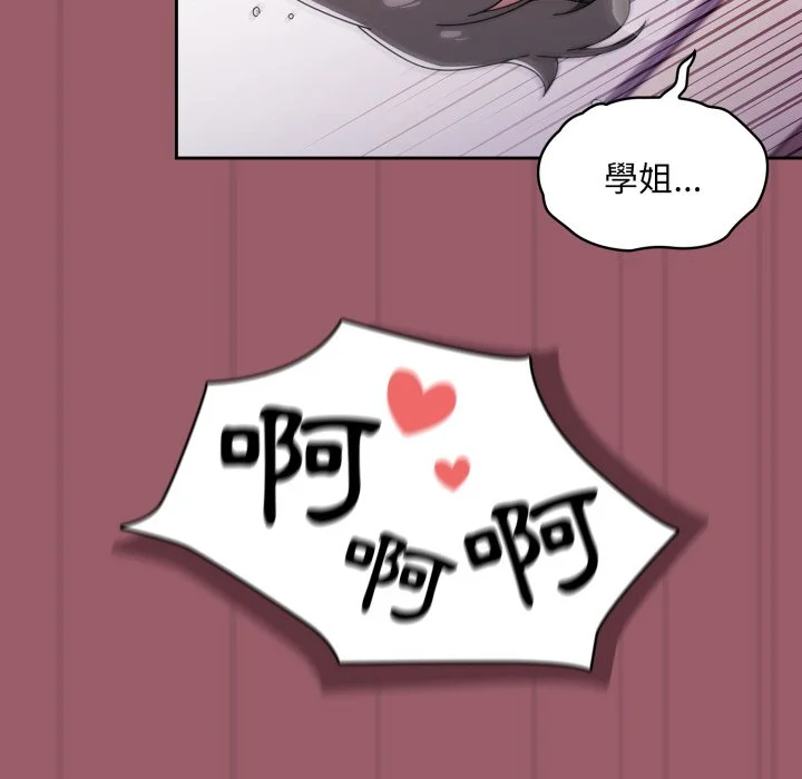 调教开关（无码版）