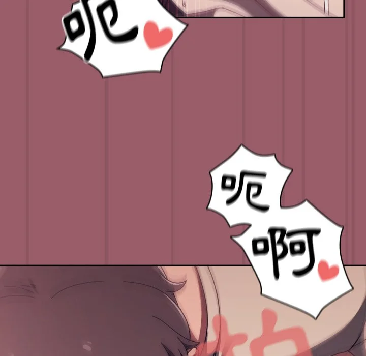 调教开关（无码版）