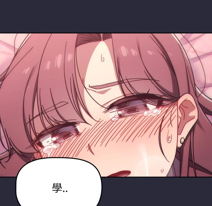 调教开关（无码版）