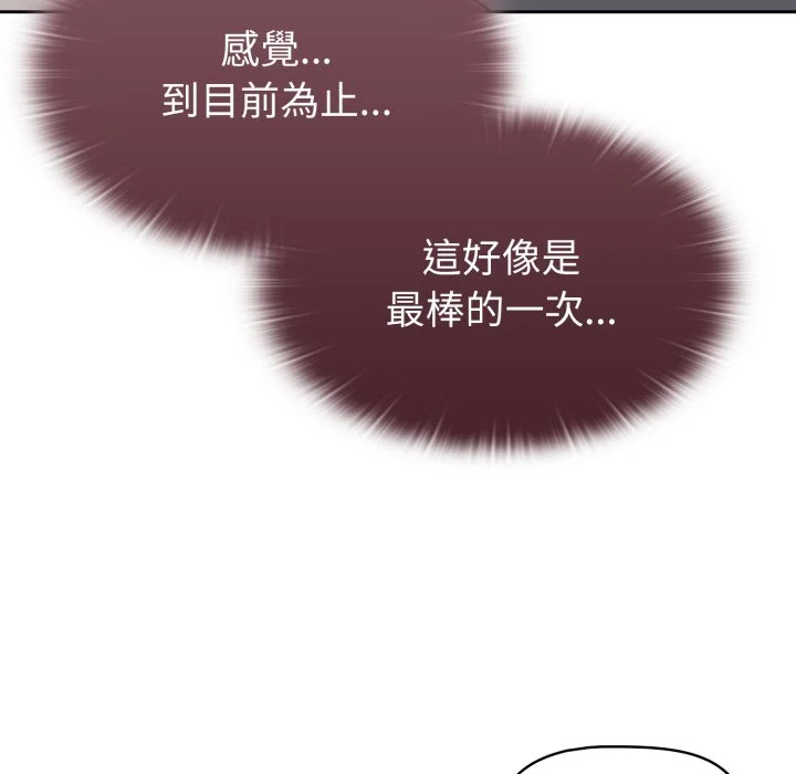 调教开关（无码版）