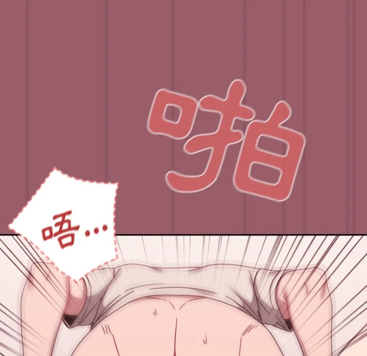 调教开关（无码版）