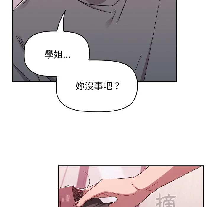 调教开关（无码版）