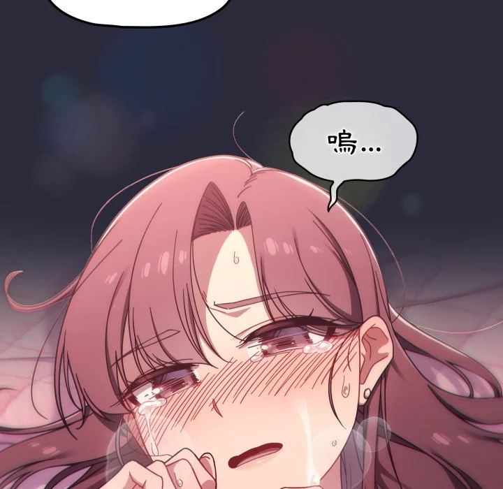 调教开关（无码版）