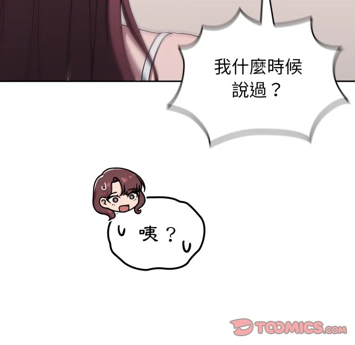 调教开关（无码版）