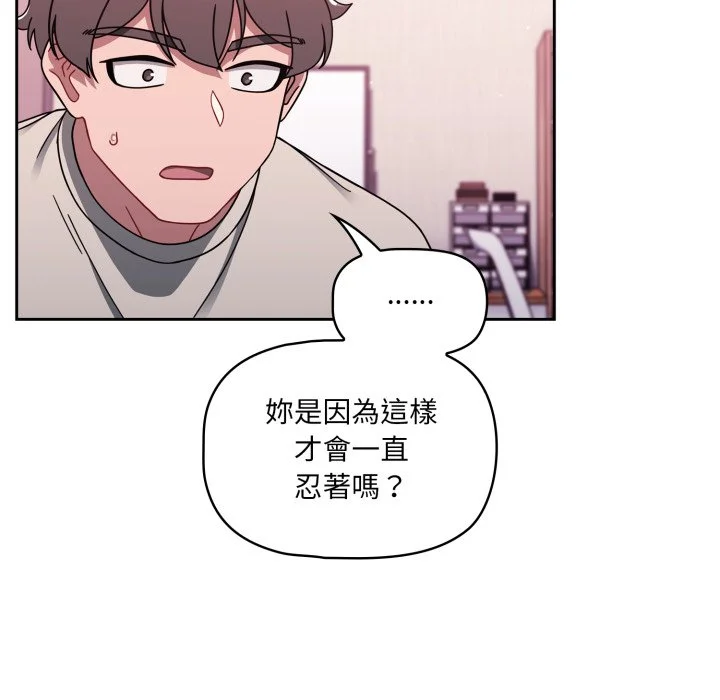 调教开关（无码版）