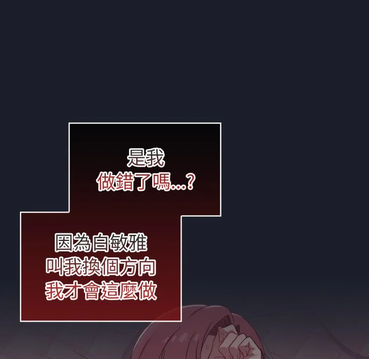 调教开关（无码版）