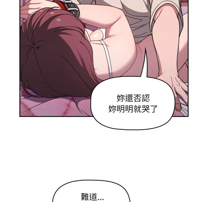 调教开关（无码版）