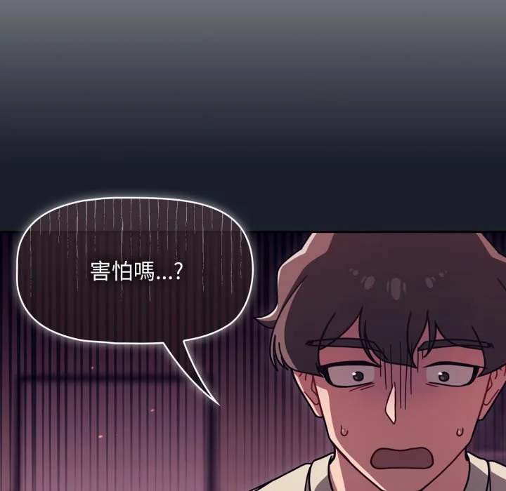 调教开关（无码版）