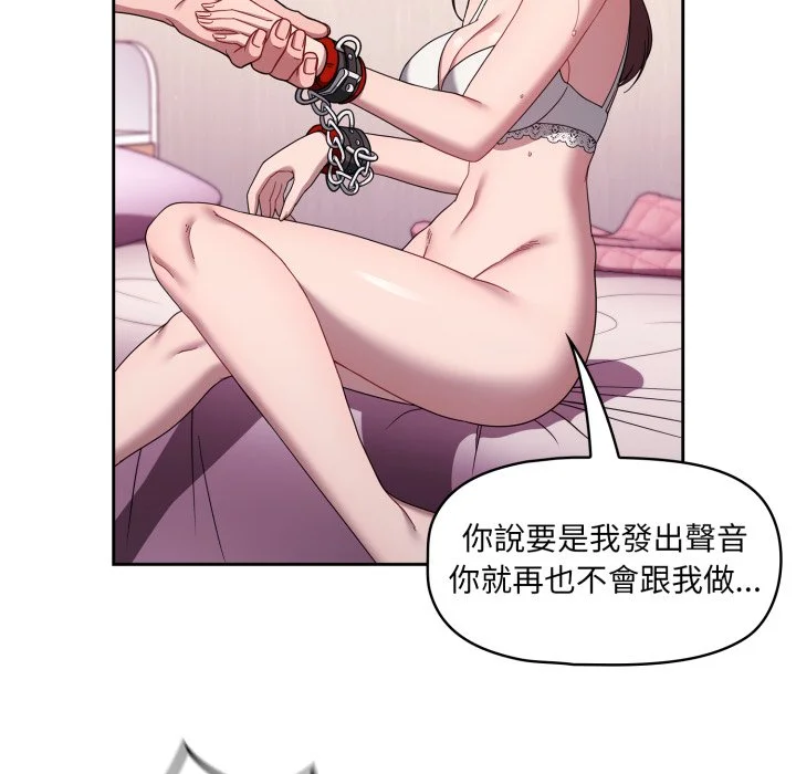 调教开关（无码版）