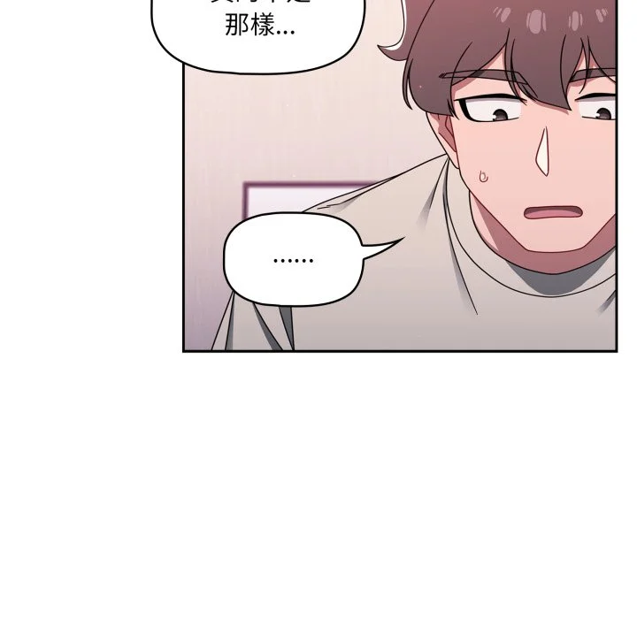 调教开关（无码版）