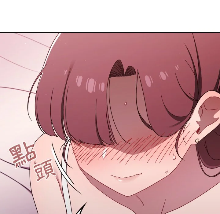 调教开关（无码版）