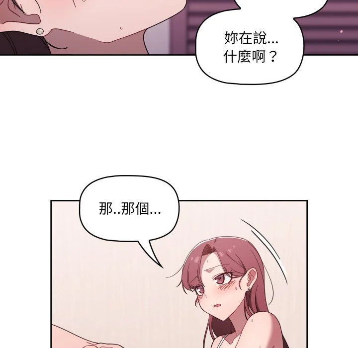 调教开关（无码版）