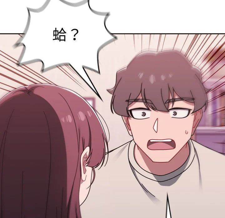 调教开关（无码版）