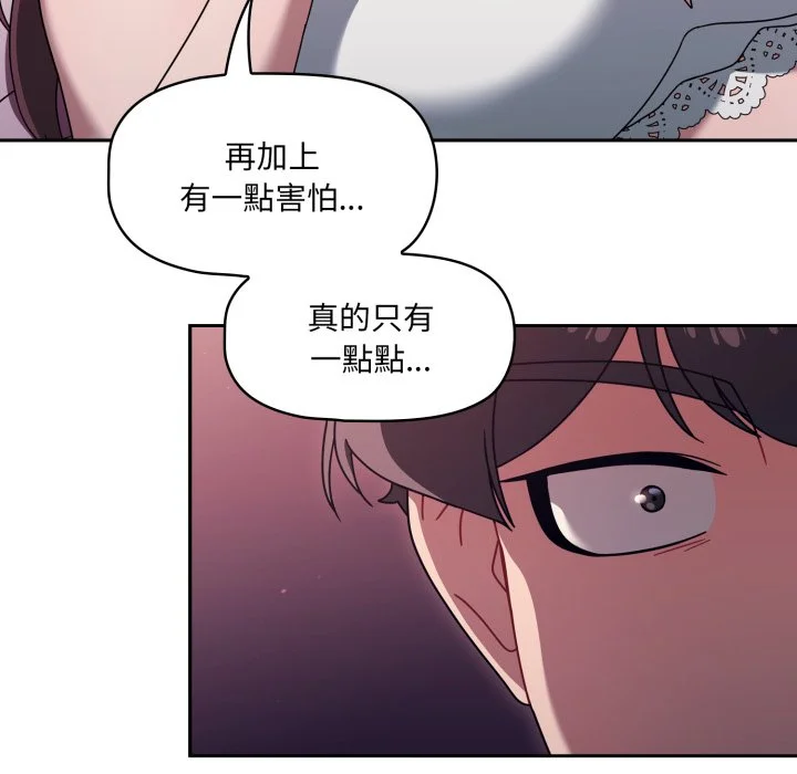 调教开关（无码版）