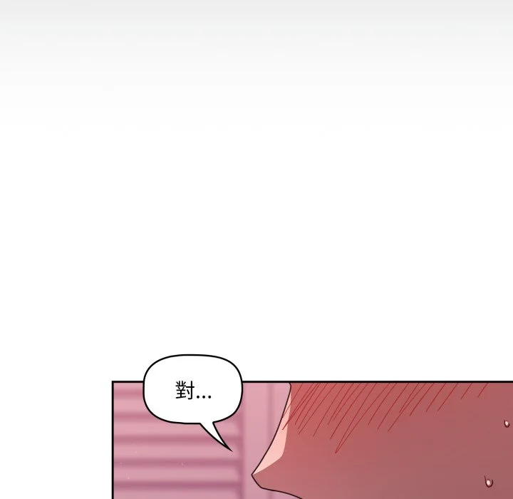 调教开关（无码版）