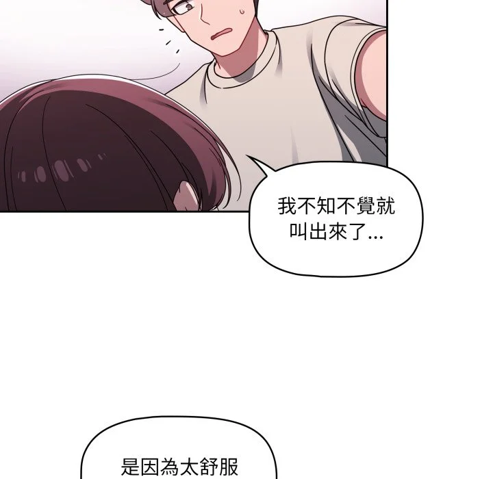 调教开关（无码版）