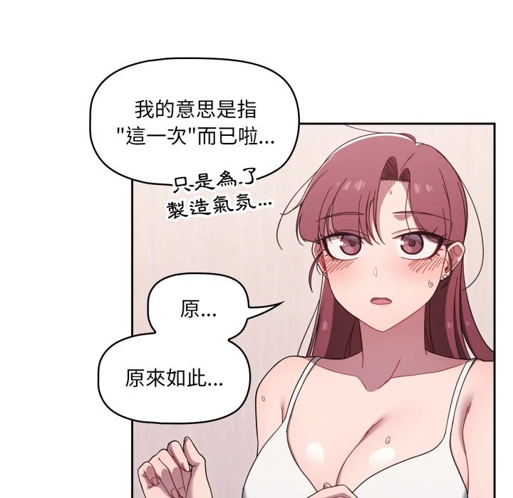 调教开关（无码版）
