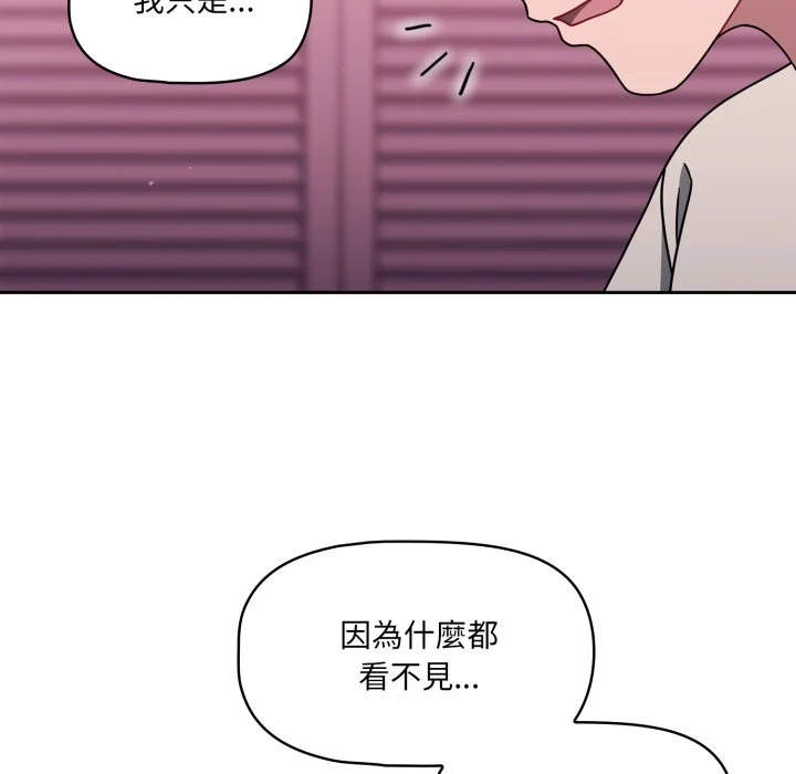 调教开关（无码版）