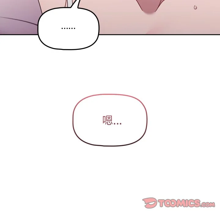 调教开关（无码版）