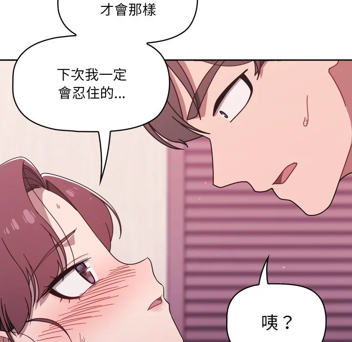 调教开关（无码版）