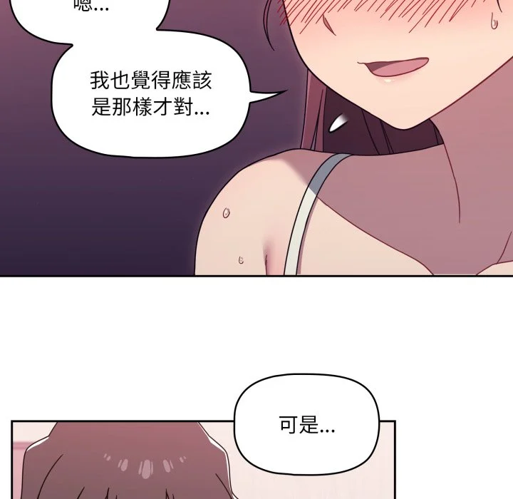 调教开关（无码版）